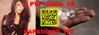 первитин Балашиха