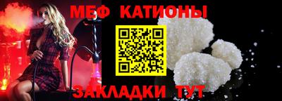 метамфетамин Балахна