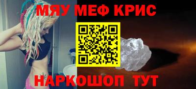 первитин Балашиха