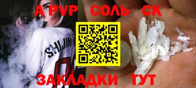 мдма Балаково