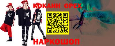 метамфетамин Балахна