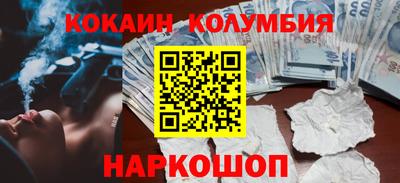 мефедрон мука Балахна