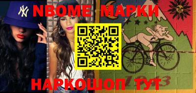 мяу мяу кристалл Балаково