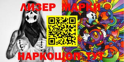 мяу мяу кристалл Балаково