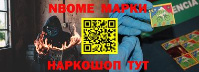 первитин Балашиха