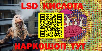 мдма Беслан