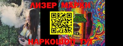 мдма Балаково