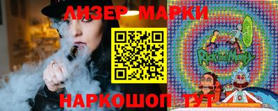метамфетамин Балахна