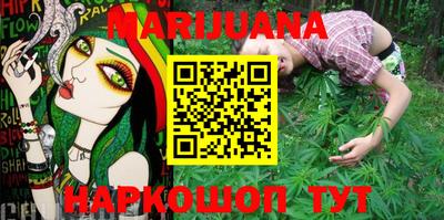 мяу мяу кристалл Балаково