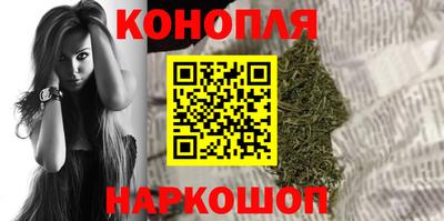 мяу мяу кристалл Балаково