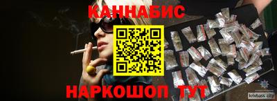 метамфетамин Балахна