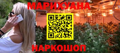 шишки Абинск
