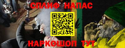 марихуана Балашиха