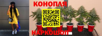 метамфетамин Балахна