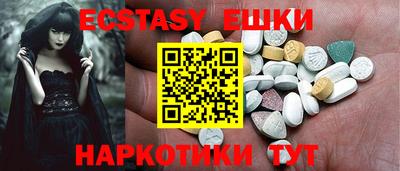 первитин Балашиха