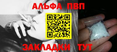 мдма Балаково