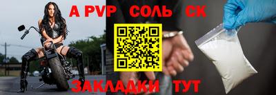 марки nbome Бийск