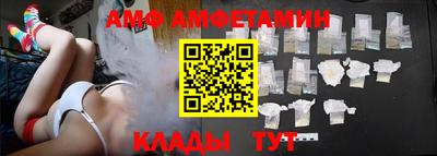 мдма Балаково