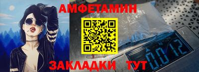 мдма Балаково