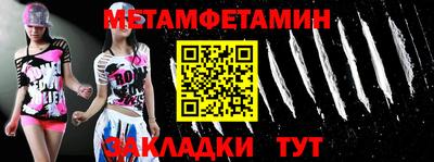 марихуана Балашиха