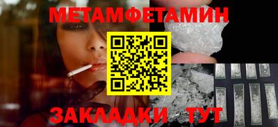 мяу мяу кристалл Абакан