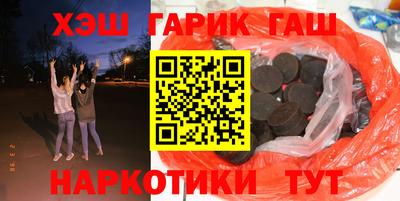 мяу мяу кристалл Балаково