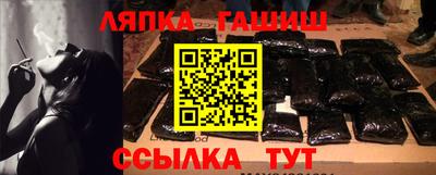 метамфетамин Балахна