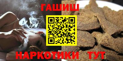 мяу мяу кристалл Балаково