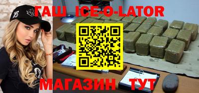 мяу мяу кристалл Балаково