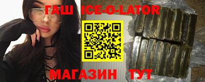 марихуана Балашиха