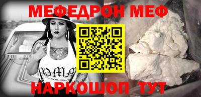 мдма Балаково