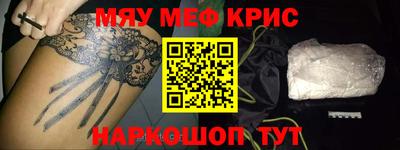 мдма Балаково