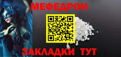мдма Балаково