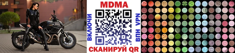 MDMA crystal  Великие Луки 