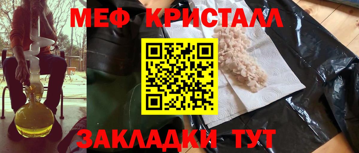 Великие Луки  МЯУ-МЯУ  МЯУ-МЯУ мука  Вход с VPN  МЯУ-МЯУ мяу мяу 