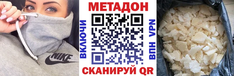 блэк спрут рабочий сайт  Великие Луки  МЕТАДОН methadone 