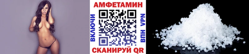 Метамфетамин винт Великие Луки