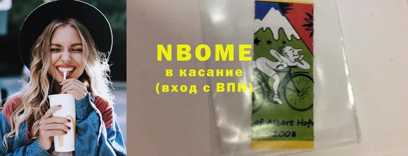 blacksprut ONION  дарнет шоп  Великие Луки  Марки NBOMe 1,5мг 