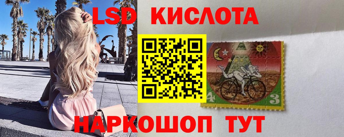 Марки 25I-NBOMe 1500мкг  Вход с VPN  Марки 25I-NBOMe 1500мкг  Великие Луки 