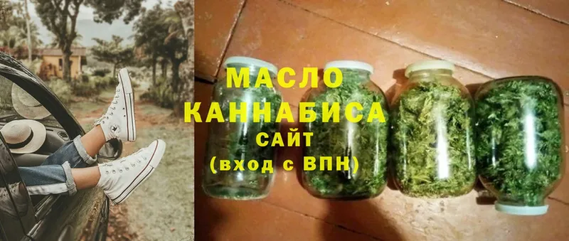 ТГК гашишное масло  наркошоп  Великие Луки 