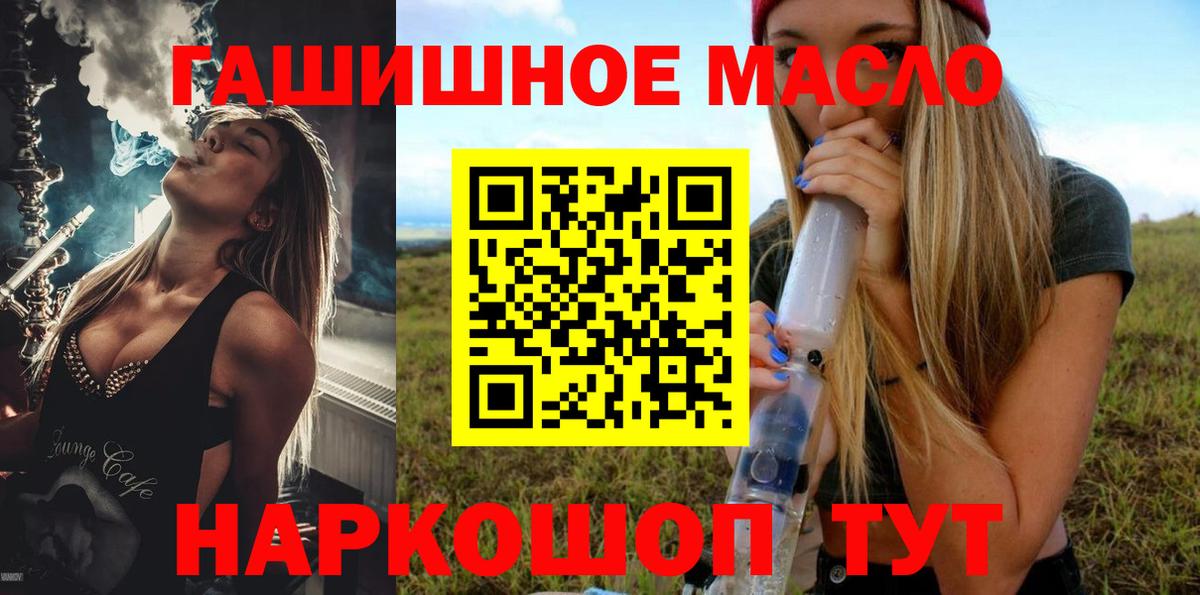Великие Луки  закладки  Дистиллят ТГК вейп с тгк  Вход с VPN  Дистиллят ТГК вейп 