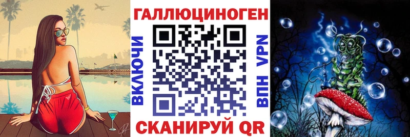 Галлюциногенные грибы прущие грибы Великие Луки