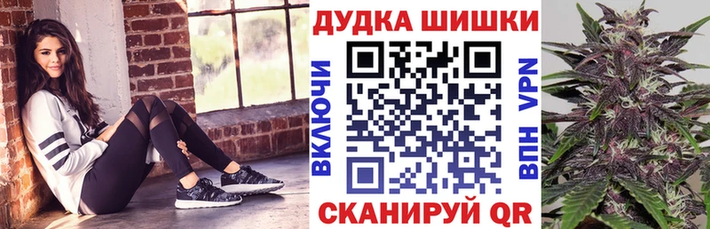 Шишки марихуана THC 21%  где купить наркотик  Великие Луки 