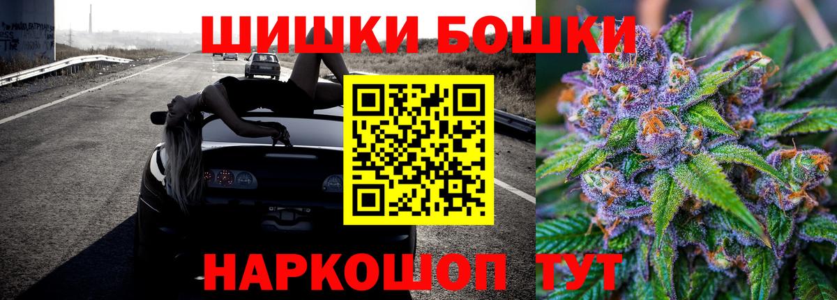 Бошки марихуана гибрид  Великие Луки  МАРИХУАНА планчик  Бошки марихуана марихуана 