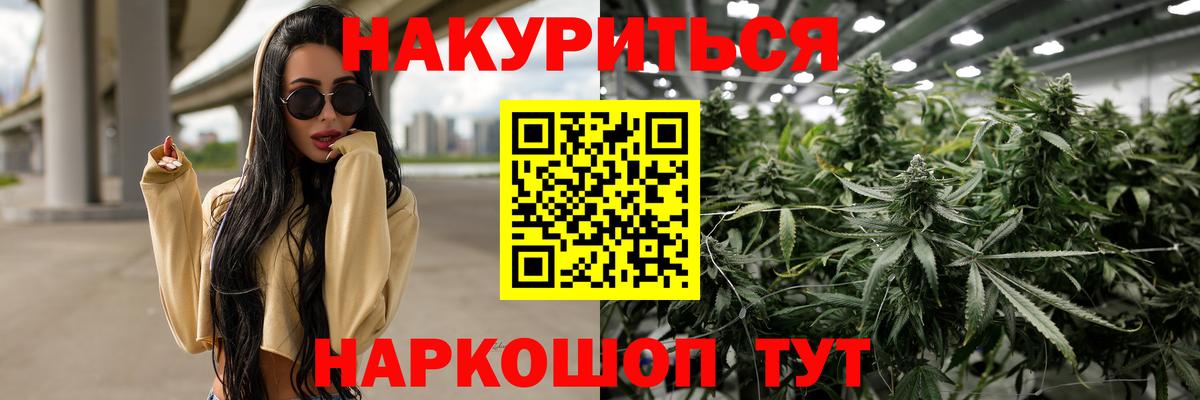 Канабис  Вход с VPN  ТГК  Великие Луки  Гашиш  Меф МЯУ МЯУ   Alpha PVP СК   Кокаин 