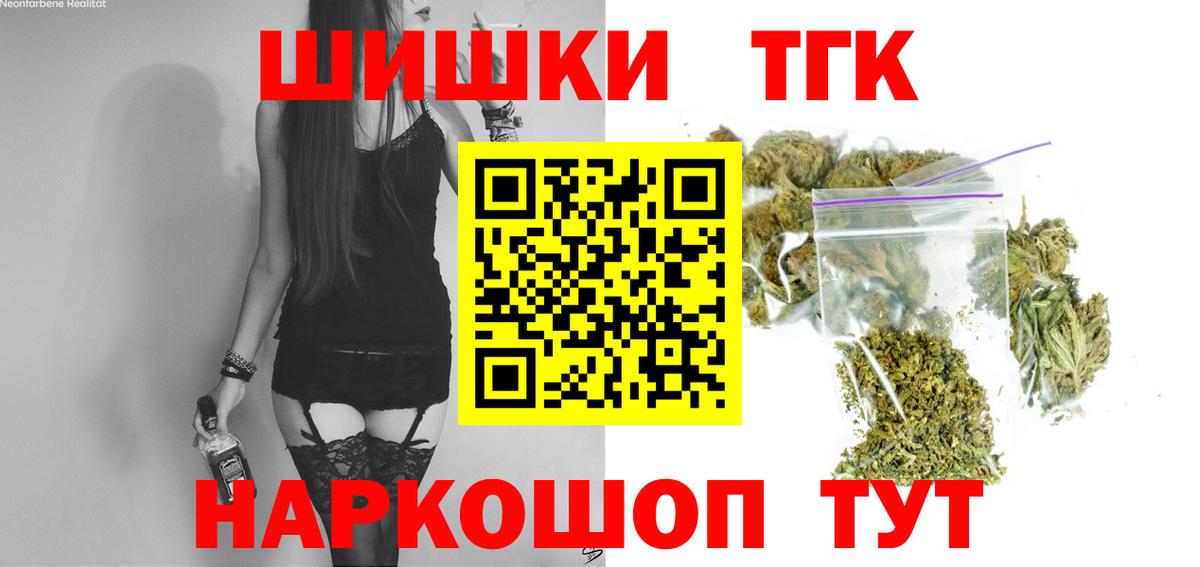 Бошки Шишки LSD WEED Великие Луки